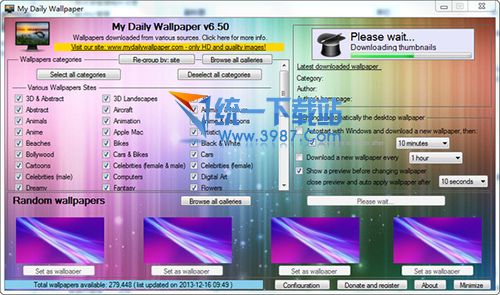 My Daily Wallpaper(自動更新桌面壁紙) v6.55 綠色版