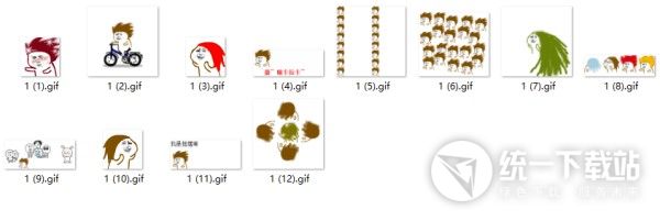 抖音金館長(zhǎng)瘋狂甩頭表情包下載