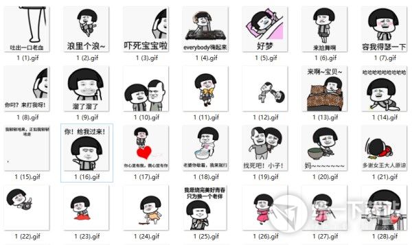 抖音蘑菇頭跳舞表情包下載