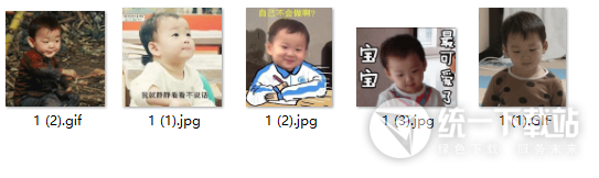 抖音傲嬌生氣插手表情包下載