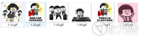 抖音9277動態表情包下載