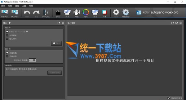 Kolor Autopano Video Pro mac