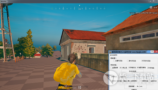 絕地求生幽靈吃雞助手免費版下載 