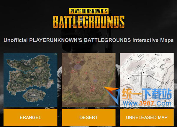 絕地求生大逃殺地圖模擬器下載