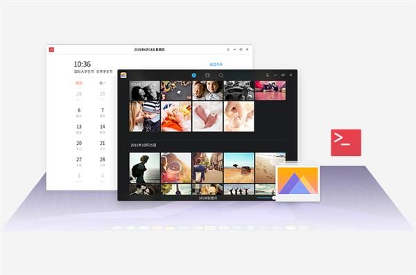 高顏值的實(shí)力派：深度操作系統(tǒng)15.3正式發(fā)布