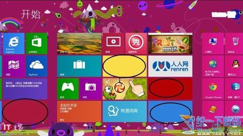 windows8中文版下載