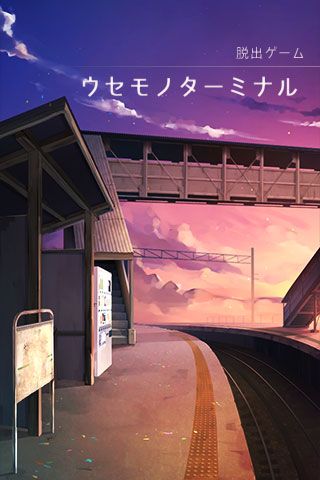 逃脫游戲失物終點(diǎn)站游戲下載|逃脫游戲失物終點(diǎn)站安卓版下載