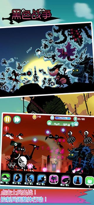 黑色戰(zhàn)爭手游下載|黑色戰(zhàn)爭安卓版下載