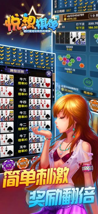 悅想棋牌游戲下載|悅想棋牌安卓版下載預(yù)約下載