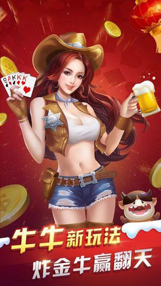 三多棋牌游戲下載|三多棋牌安卓版下載預約下載