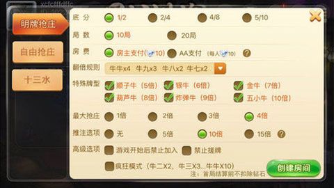 星炫棋牌破解版下載|星炫棋牌無限金幣內(nèi)購版下載預(yù)約下載