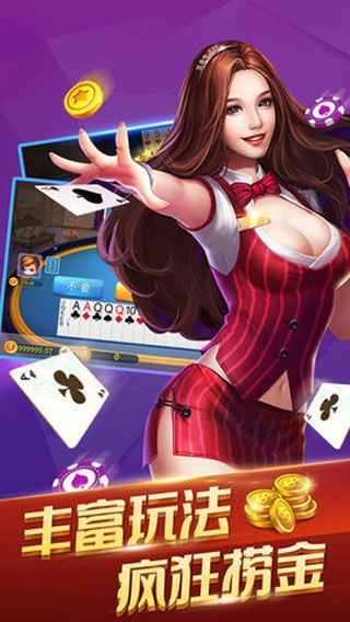 大帥棋牌游戲下載|大帥棋牌安卓版下載預約下載