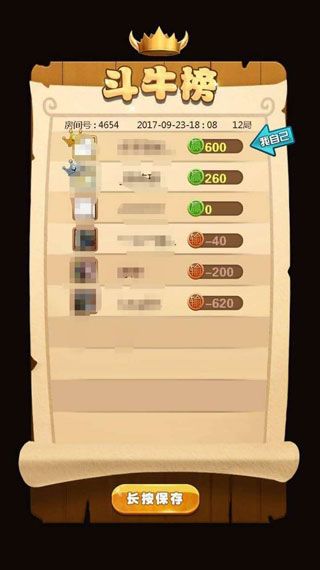 賞金棋牌官方版下載|賞金棋牌安卓版下載預(yù)約下載