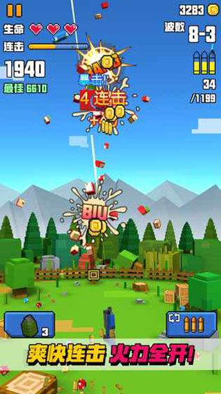 像素射擊大挑戰(zhàn)手游下載|像素射擊大挑戰(zhàn)安卓版下載