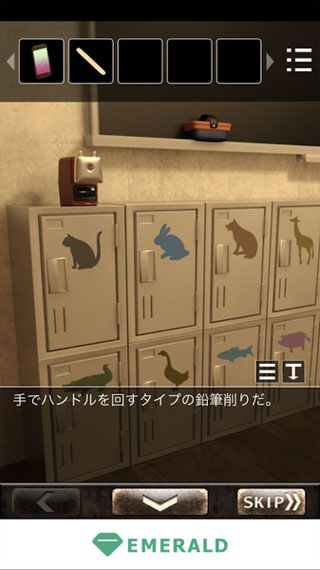 戀愛(ài)逃脫少女黃昏的櫻花下載|戀愛(ài)逃脫少女黃昏的櫻花安卓版下載