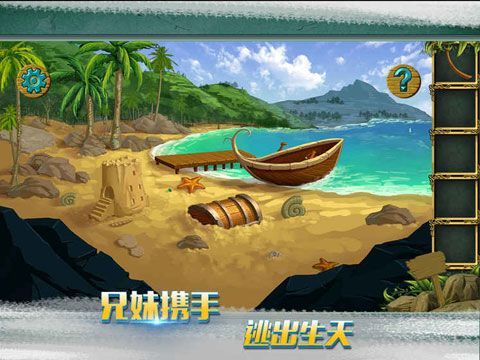 糖果森林逃脫手游下載|糖果森林逃脫安卓版下載