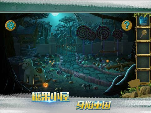 糖果森林逃脫手游下載|糖果森林逃脫安卓版下載
