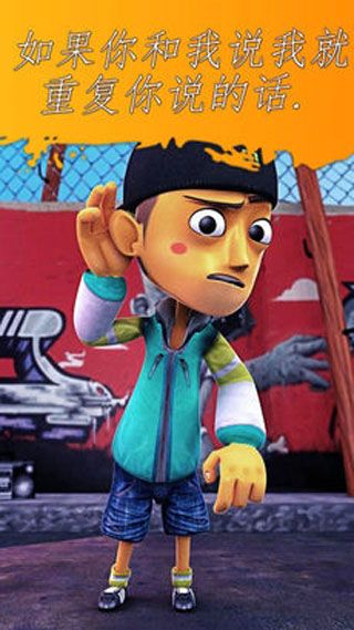 會(huì)說話的饒舌歌手TalkingRapper下載，游戲與學(xué)習(xí)同步進(jìn)行