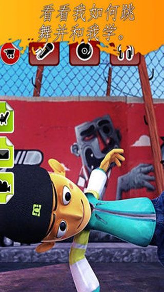 會(huì)說話的饒舌歌手TalkingRapper下載，游戲與學(xué)習(xí)同步進(jìn)行