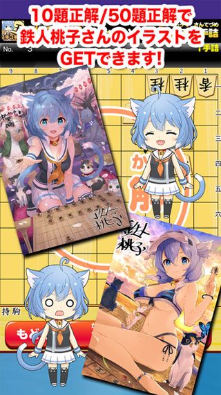 貓咪將棋手游下載|貓咪將棋安卓版下載