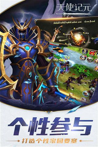 天使記元滿vip破解版下載|天使記元無(wú)限鉆石版下載