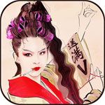 式神新紀(jì)元破解版下載|式神新紀(jì)元無限元寶版下載