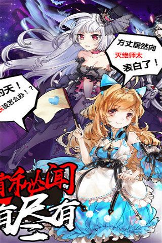 式神新紀(jì)元破解版下載|式神新紀(jì)元無(wú)限元寶版下載