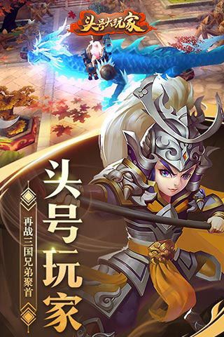 頭號(hào)大玩家破解版下載|頭號(hào)大玩家無(wú)限元寶版下載