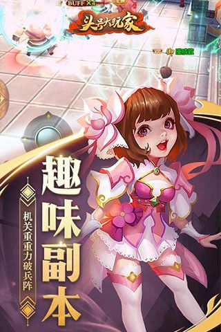 頭號(hào)大玩家破解版下載|頭號(hào)大玩家無(wú)限元寶版下載