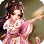 洪荒仙途破解版下載|洪荒仙途無限元寶版下載