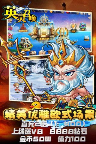 英靈召喚破解版下載|英靈召喚無限鉆石版下載