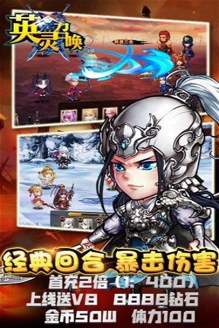 英靈召喚破解版下載|英靈召喚無限鉆石版下載