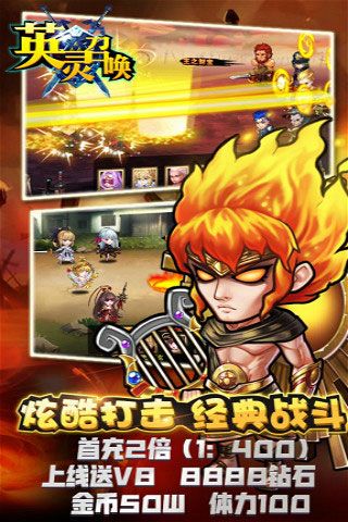 英靈召喚破解版下載|英靈召喚無限鉆石版下載