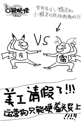 口袋妖怪進(jìn)化內(nèi)購破解版下載|口袋妖怪進(jìn)化無限鉆石版下載