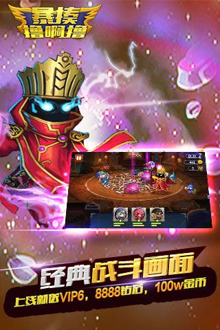 暴揍擼啊擼無(wú)限鉆石版下載|暴揍擼啊擼內(nèi)購(gòu)破解版下載