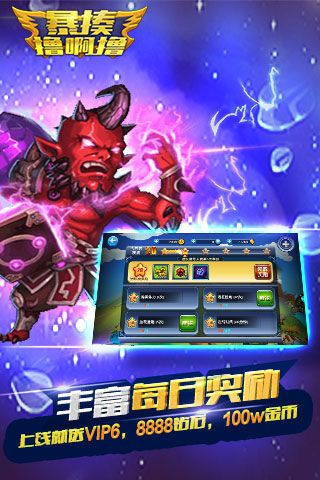 暴揍擼啊擼無(wú)限鉆石版下載|暴揍擼啊擼內(nèi)購(gòu)破解版下載