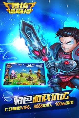 暴揍擼啊擼無(wú)限鉆石版下載|暴揍擼啊擼內(nèi)購(gòu)破解版下載