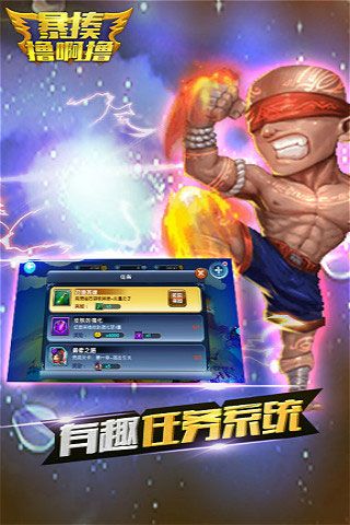 暴揍擼啊擼無(wú)限鉆石版下載|暴揍擼啊擼內(nèi)購(gòu)破解版下載