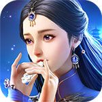 蜀山劍俠破解版下載|蜀山劍俠無限元寶版下載