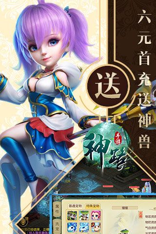 神之路破解版下載|神之路無限鉆石版下載