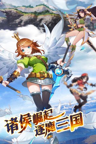 姬萌三國(guó)破解版下載|姬萌三國(guó)無(wú)限鉆石版下載