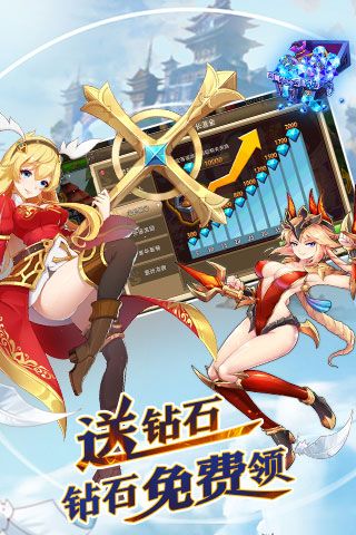 姬萌三國(guó)破解版下載|姬萌三國(guó)無(wú)限鉆石版下載