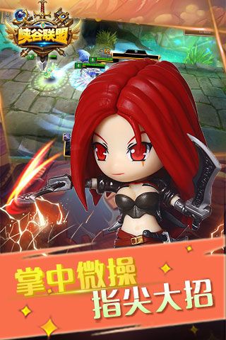 峽谷聯(lián)盟破解版下載|峽谷聯(lián)盟無(wú)限鉆石版下載