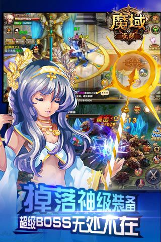 魔域覺醒破解版下載|魔域覺醒無限鉆石版下載