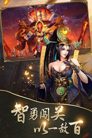 起凡三國無限元寶版下載|起凡三國內(nèi)購破解版下載