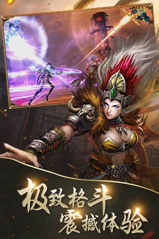 起凡三國無限元寶版下載|起凡三國內(nèi)購破解版下載