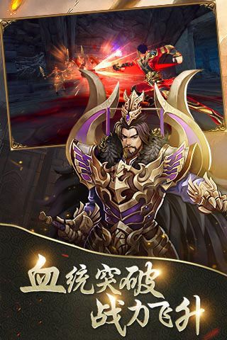 起凡三國無限元寶版下載|起凡三國內(nèi)購破解版下載