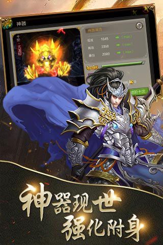 起凡三國無限元寶版下載|起凡三國內(nèi)購破解版下載