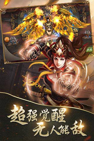 起凡三國無限元寶版下載|起凡三國內(nèi)購破解版下載