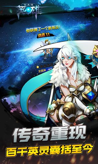 你來嘛英雄破解版下載|你來嘛英雄無限鉆石版下載